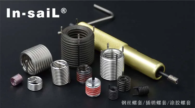 Stainless Steel Helical Inserts Without Prong